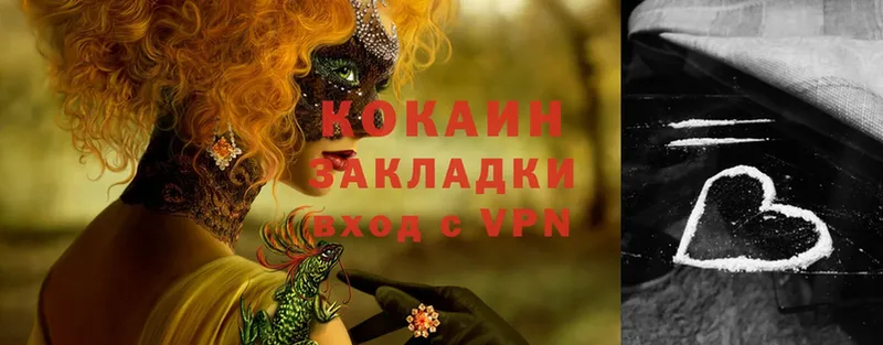 Купить Лысьва АМФ  KRAKEN как войти  Альфа ПВП  Конопля  ГАШ  Cocaine  МЕФ 