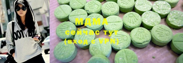 mdma Верея