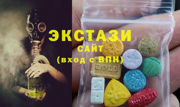 mdma Верея