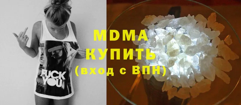 MDMA VHQ  Лысьва 